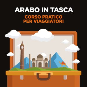 Arabo - iscrizione al corso online ARABO IN TASCA