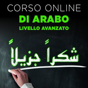 Arabo - iscrizione al corso avanzato online di lingua e cultura