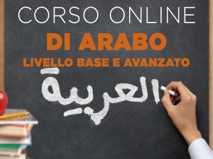 Arabo - iscrizione al corso base online di lingua e cultura